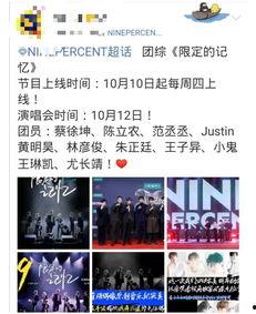 percent最新爆料,揭秘行业最新动态与趋势